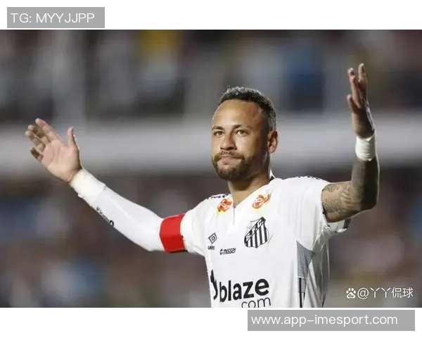 桑托斯内马尔训练照曝光笑容满面助球队连胜脱离降级区