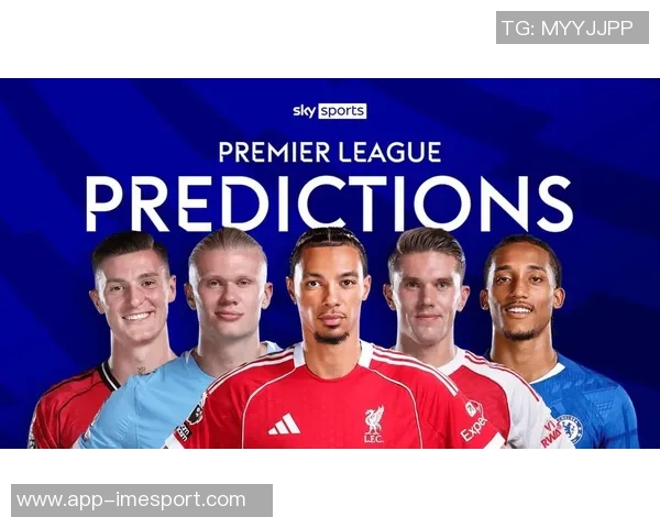 2025年英超激战正酣枪手领跑积分榜曼城紧追维拉表现抢眼