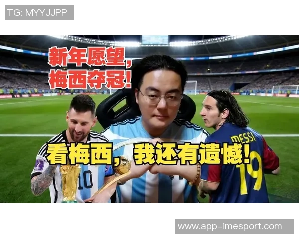 梅西本场表现分析：射门效率低迷过人未果丢球频繁获评72分